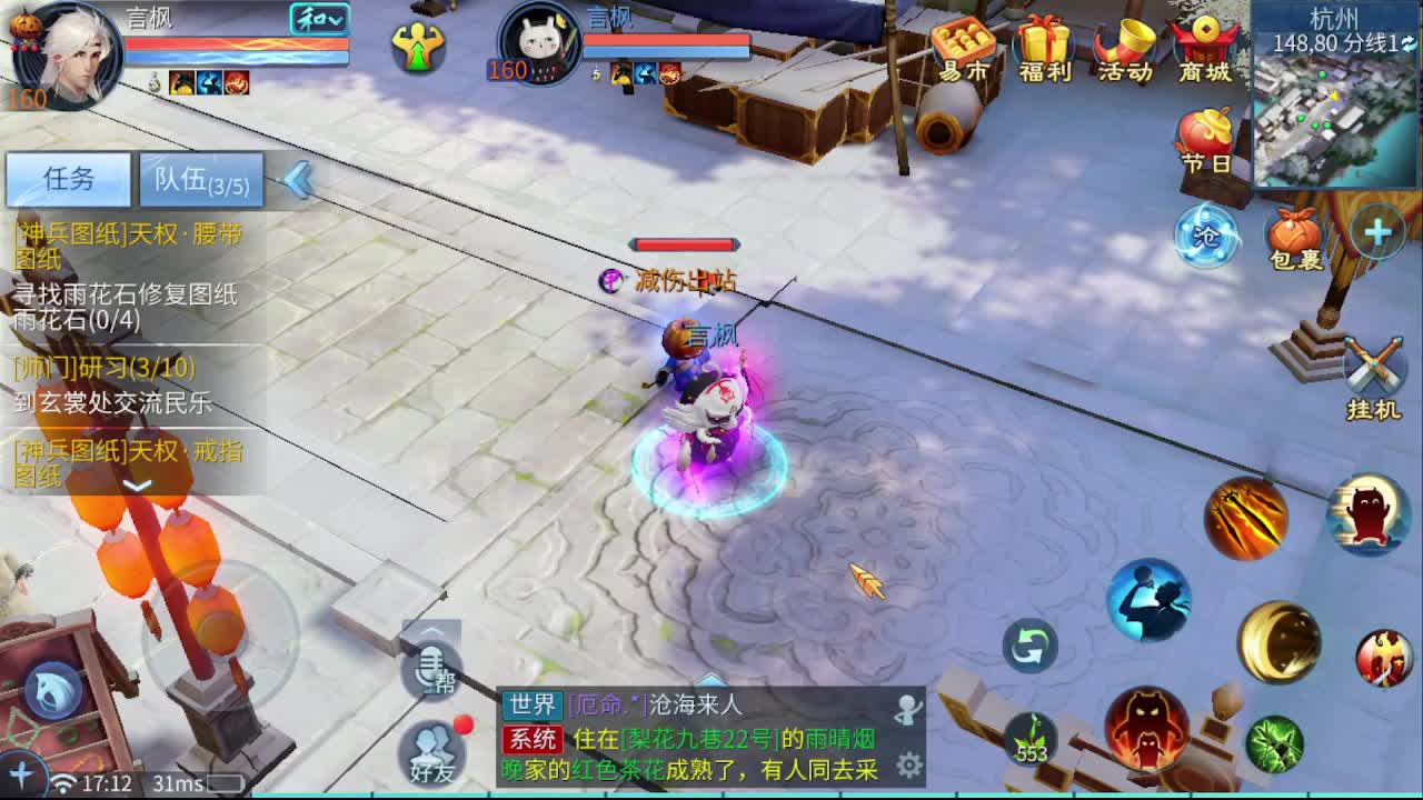 佳话连篇1209 第2段