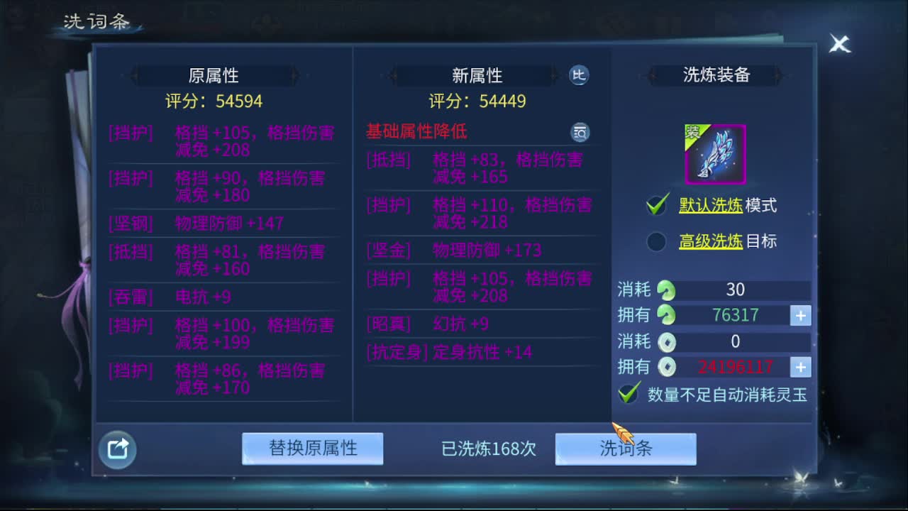 佳话连篇1209 第3段