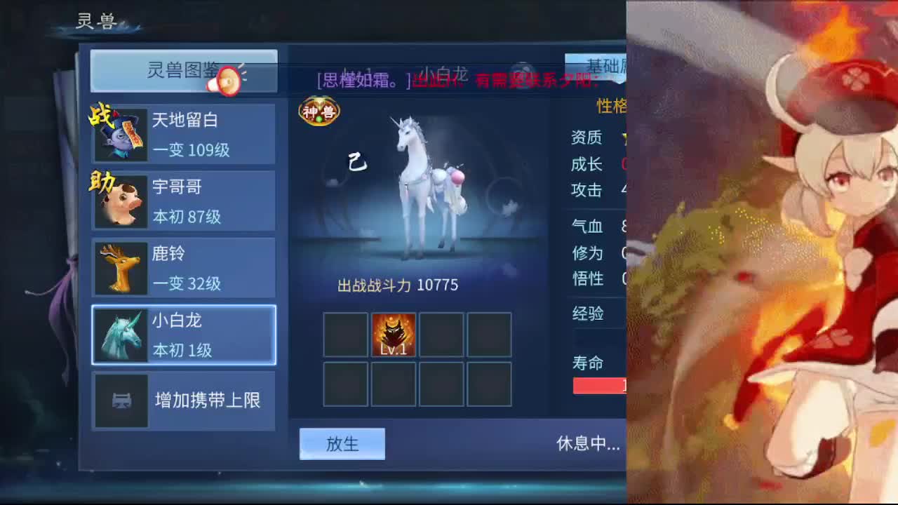 佳话连篇1209 第5段