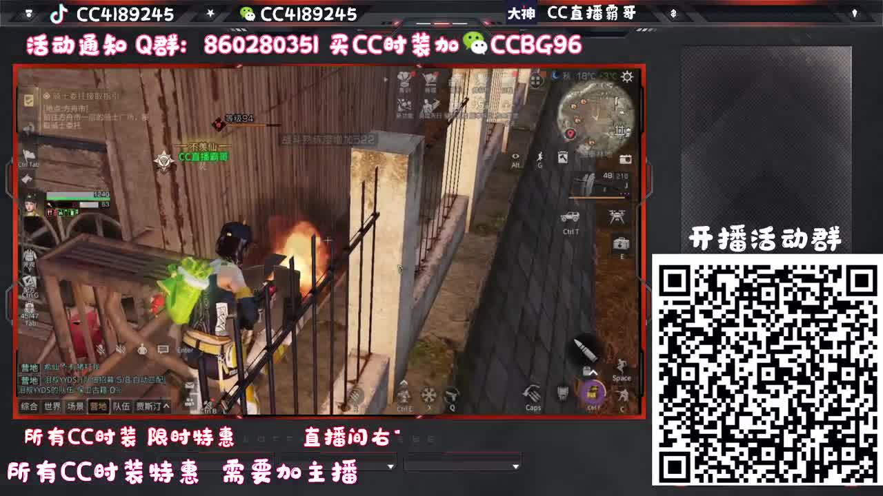 冲新区 领鸡腿 第4段