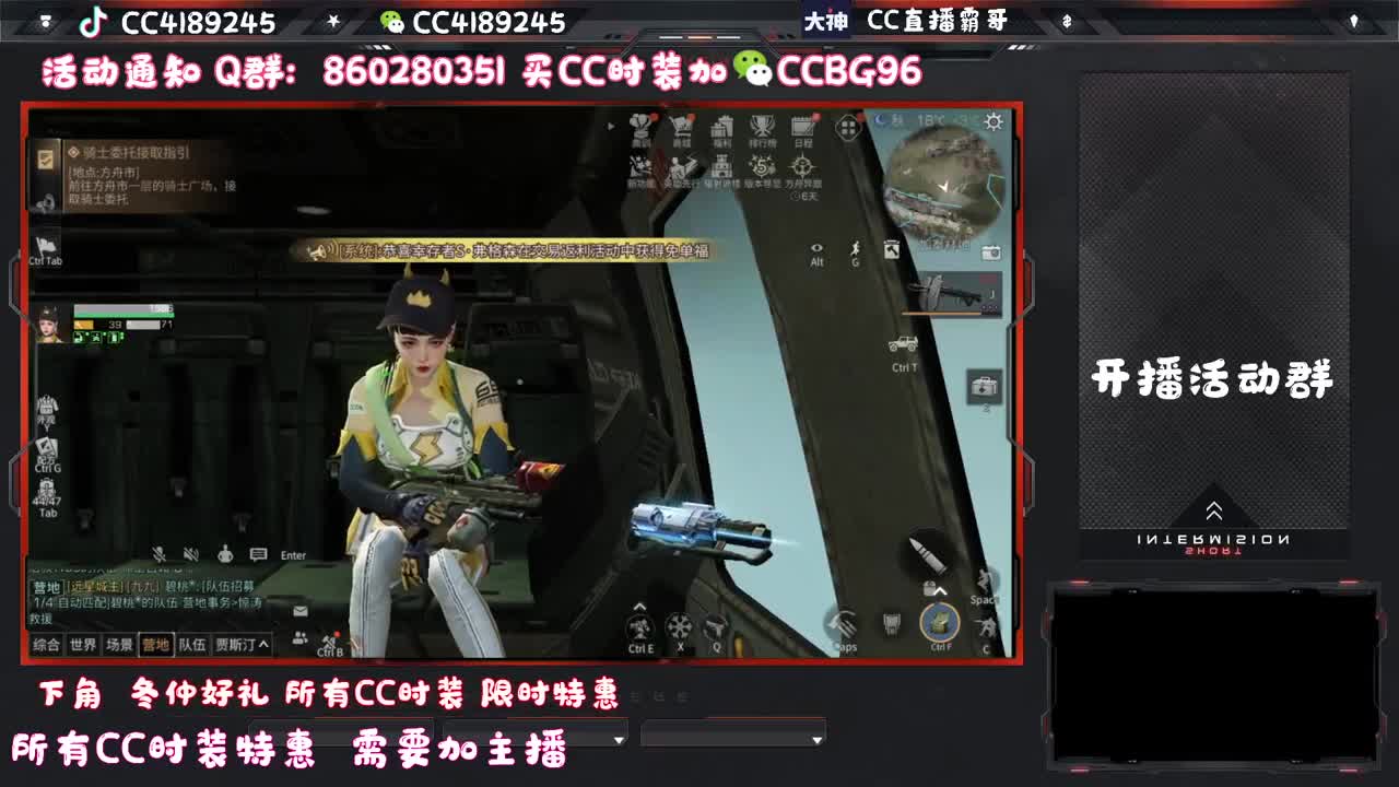 冲新区 领鸡腿 第5段