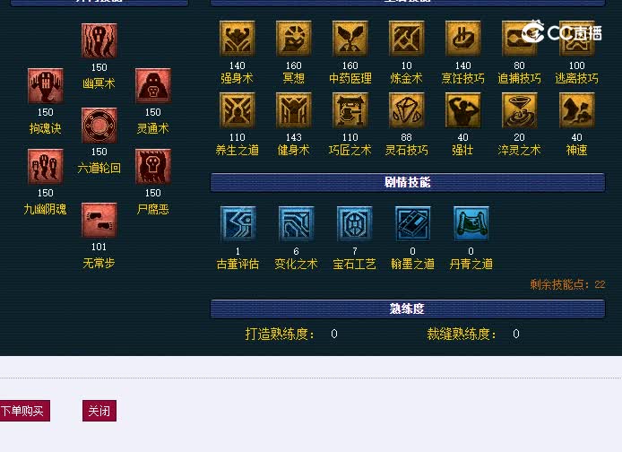 129地府