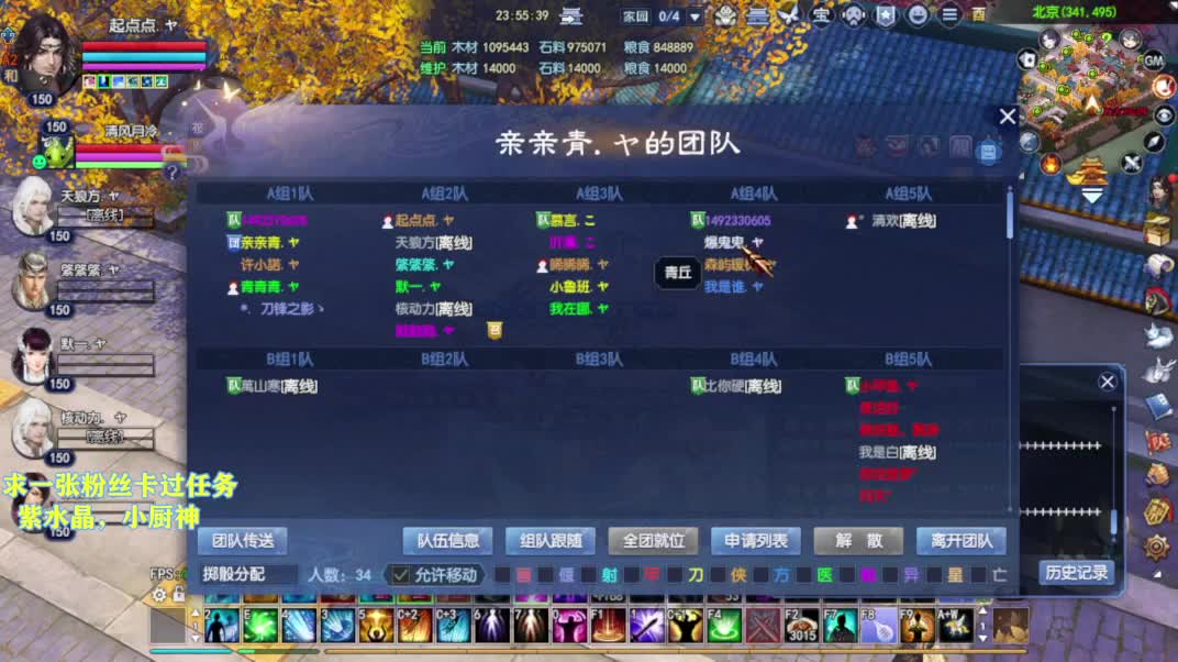 别翻了~就我了~ 第2段