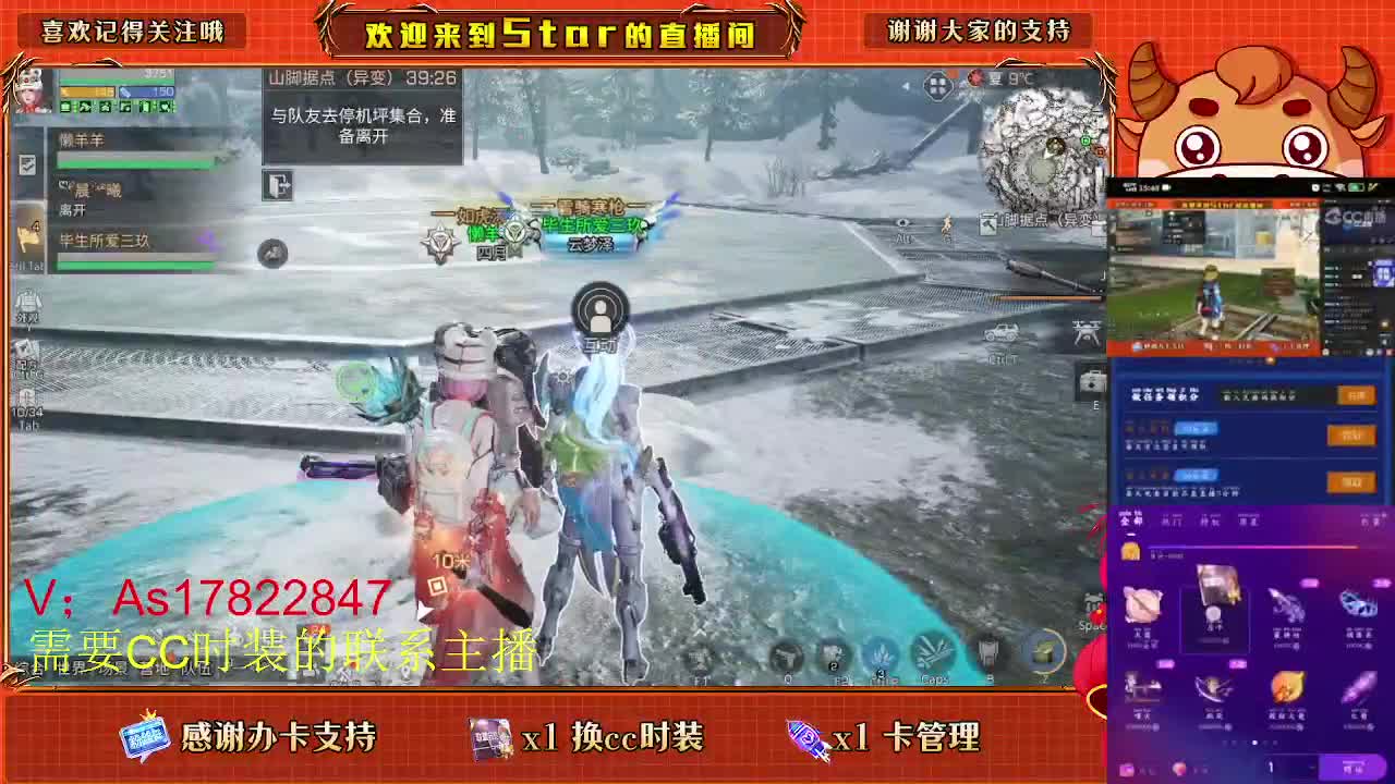 第五季活动，来来 第1段