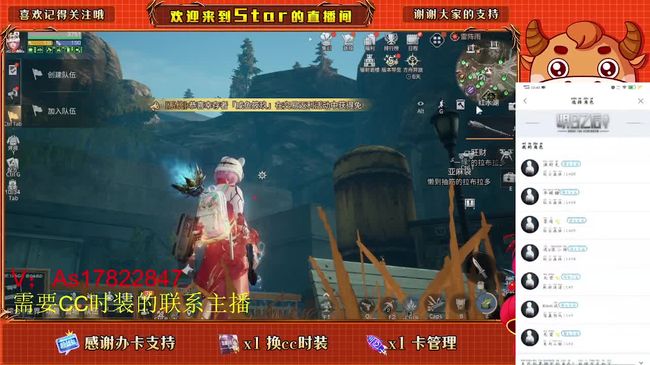 第五季活动，来来 第2段