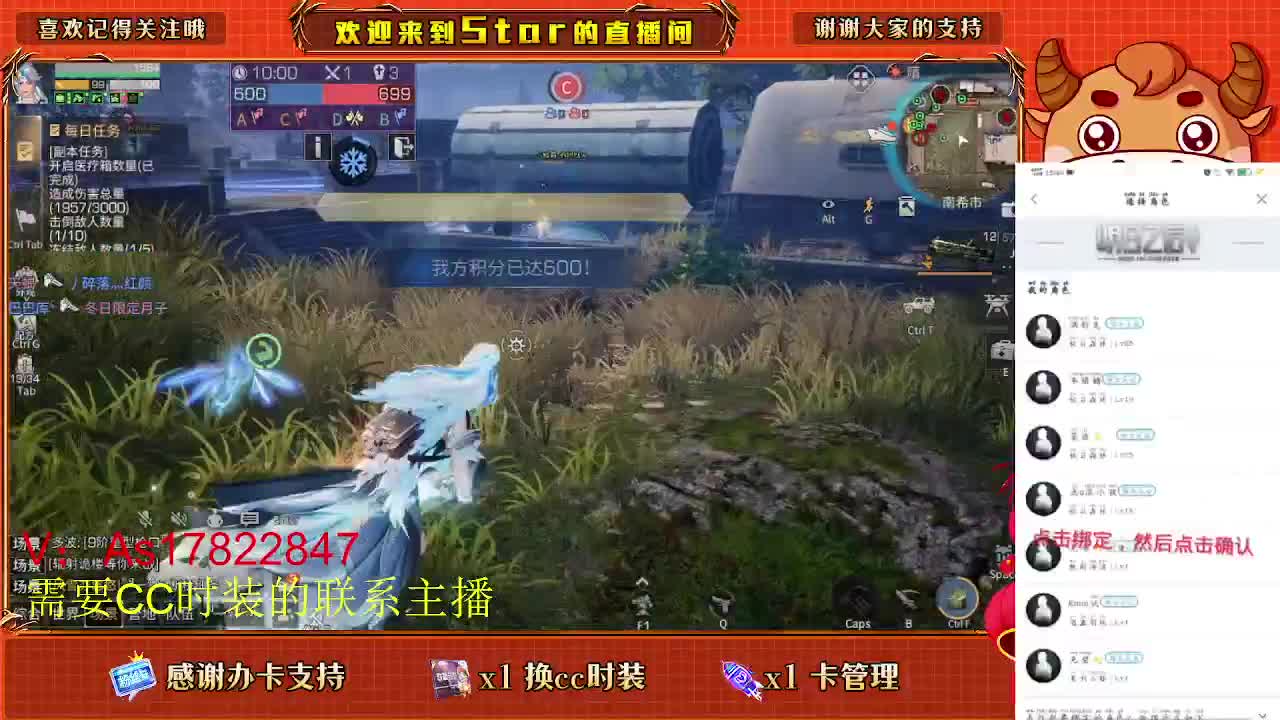 第五季活动，来来 第4段