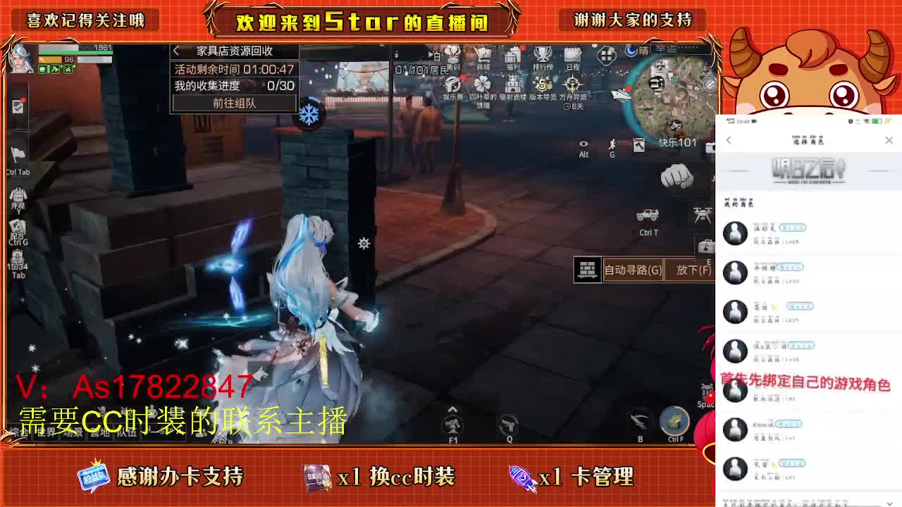 第五季活动，来来 第5段