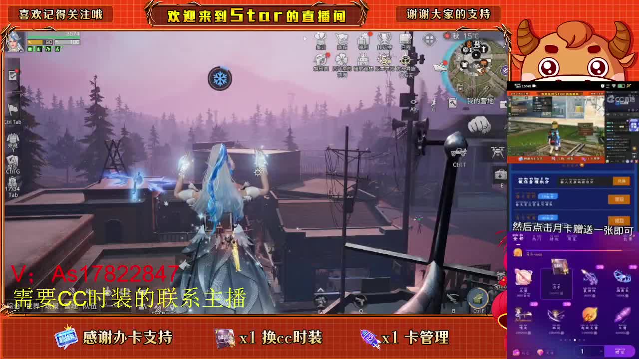 第五季活动，来来 第6段