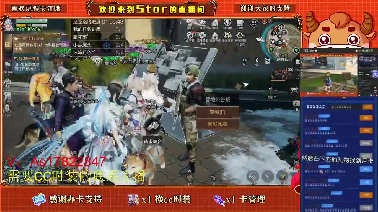 第五季活动，来来 第7段