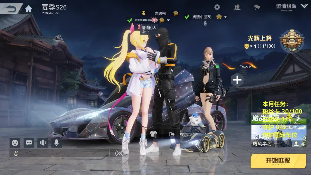 有 厨艺展示希 第2段