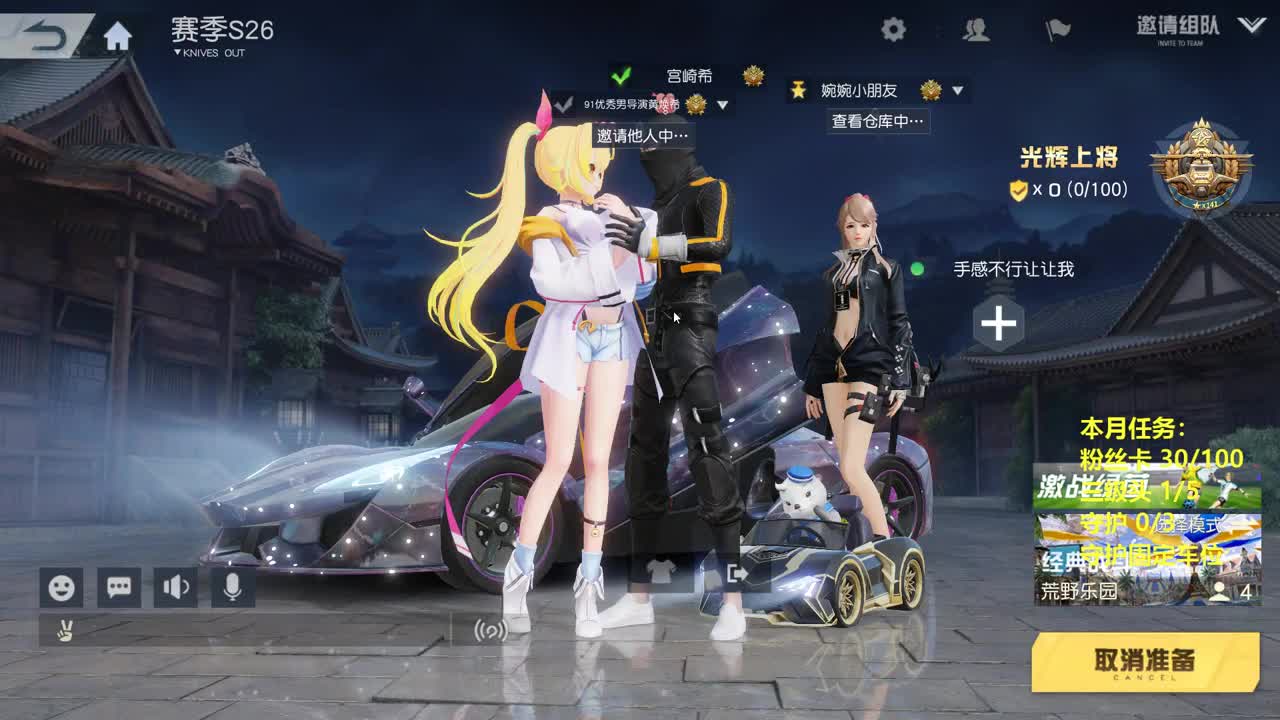 有 厨艺展示希 第3段