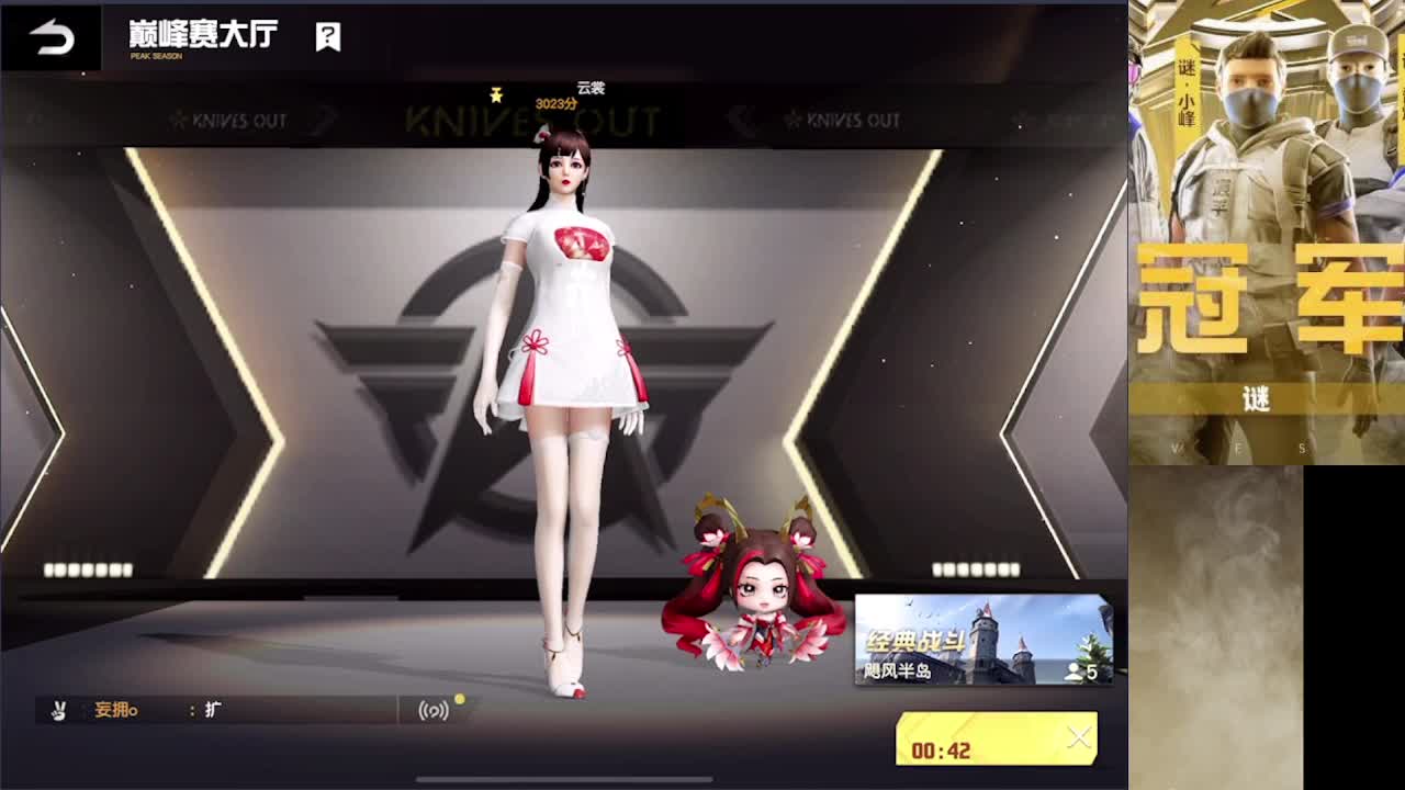 加油 第8段
