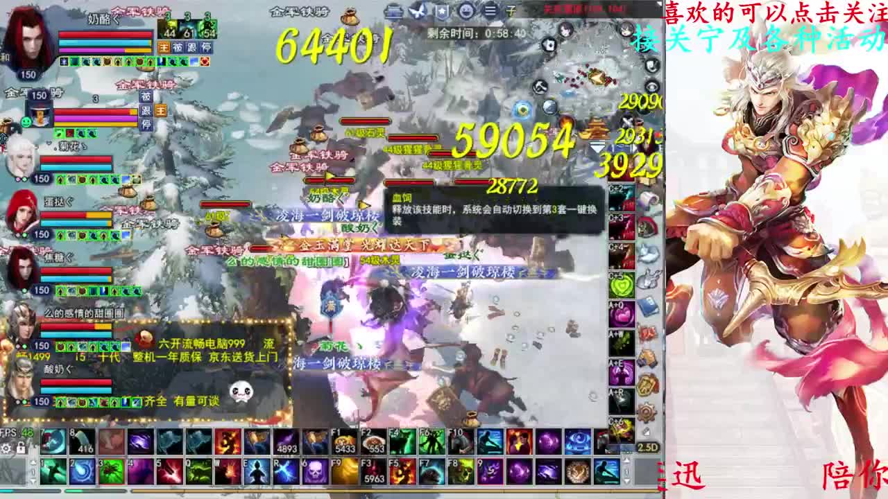 726幸运打宝 第2段