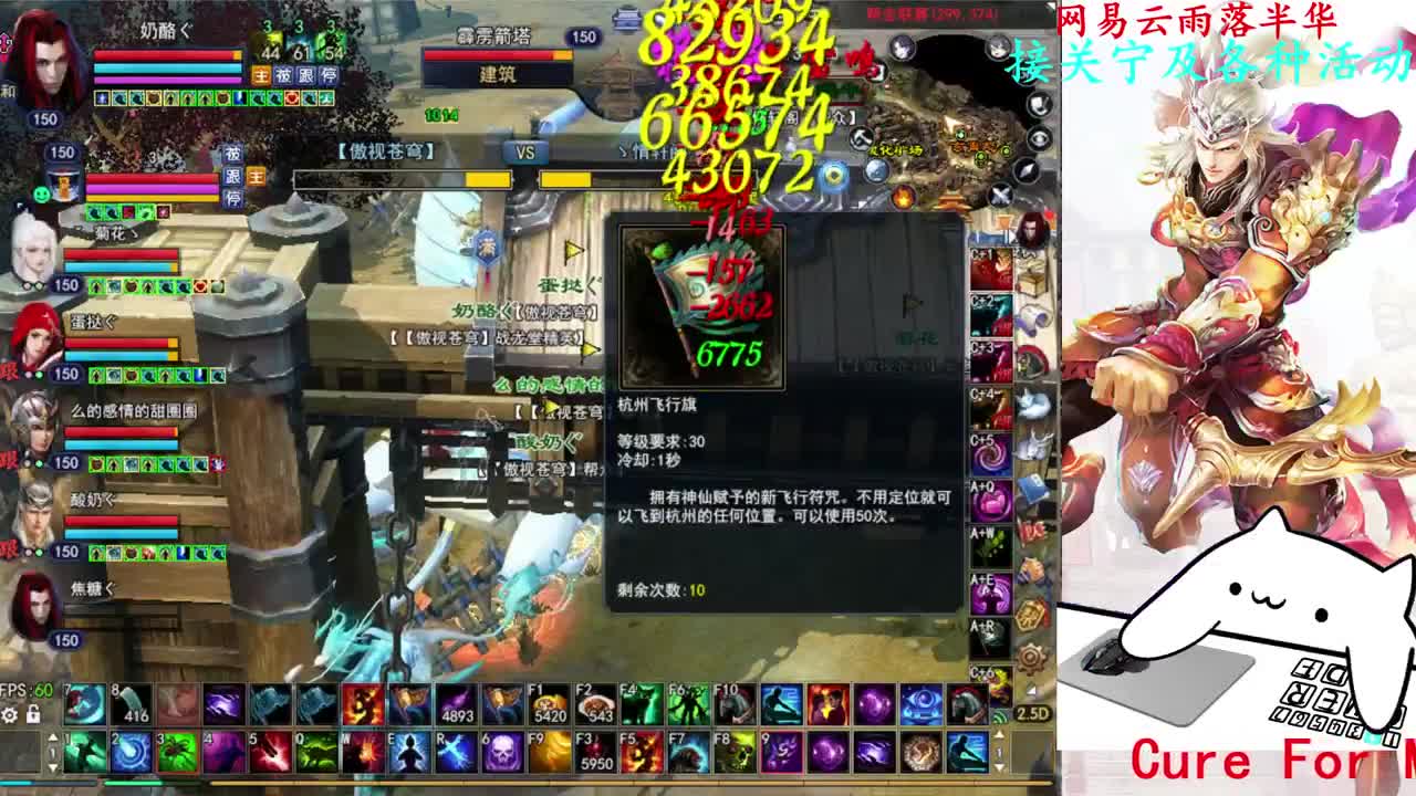 726幸运打宝 第3段