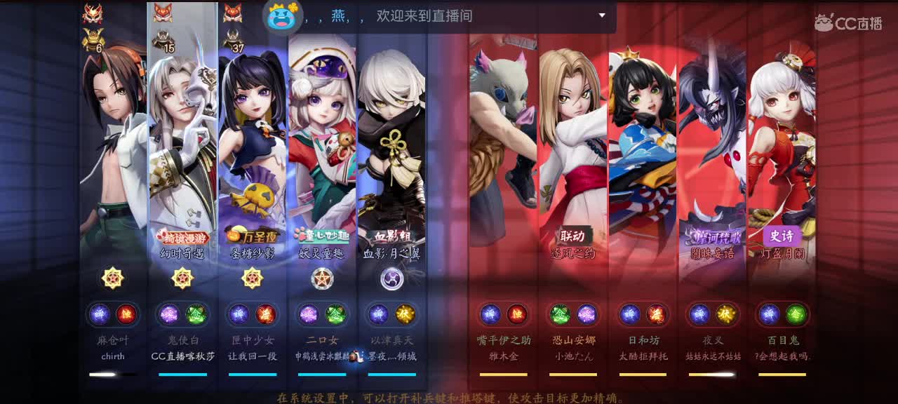 你同我一样想C吗 第2段
