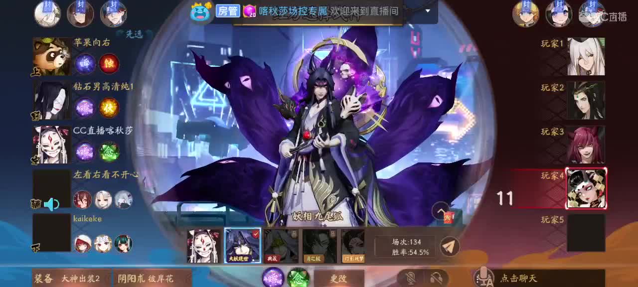 你同我一样想C吗 第4段