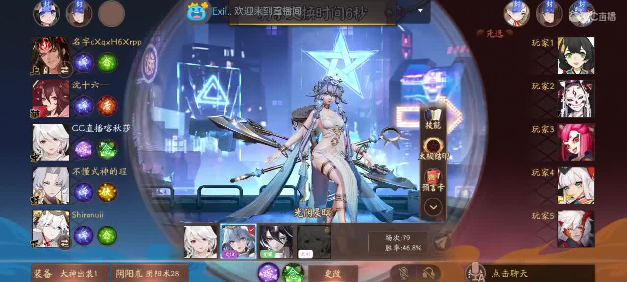 你同我一样想C吗 第5段