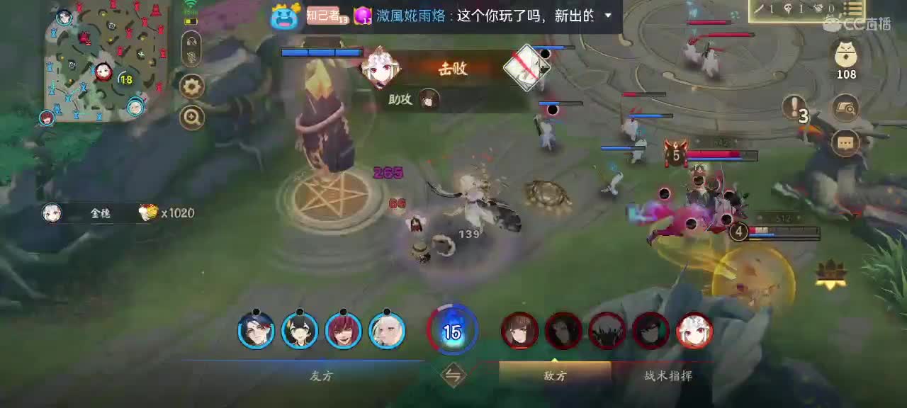 你同我一样想C吗 第6段