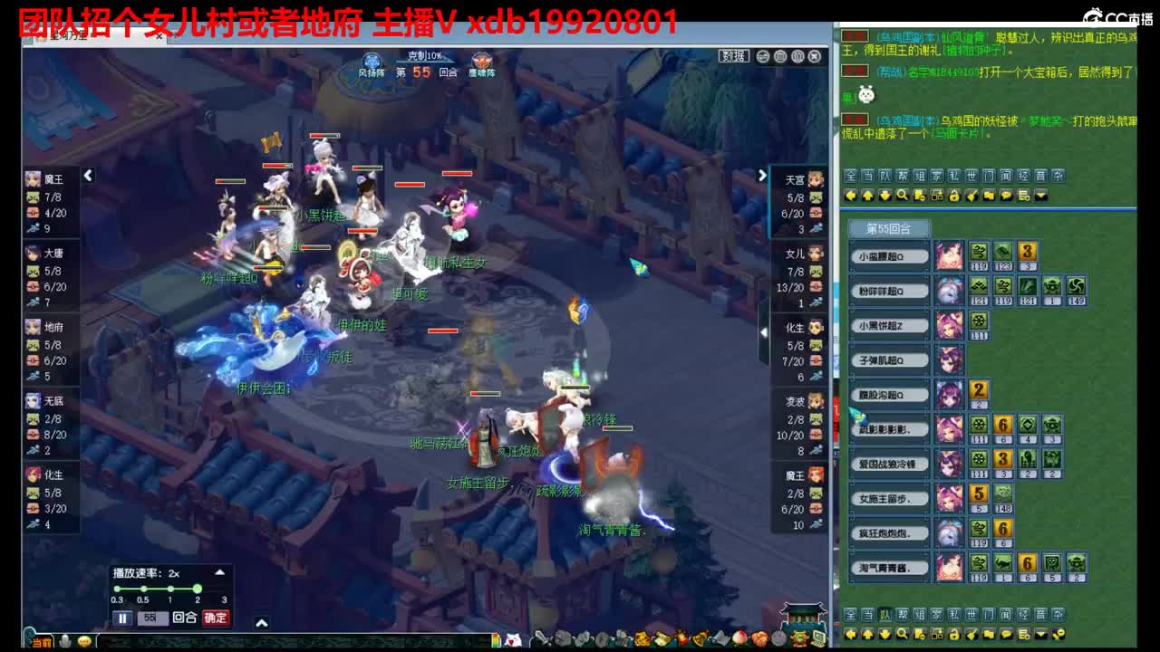 神威第一分析师 第3段