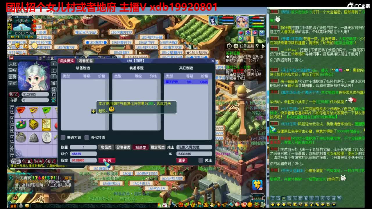 神威第一分析师 第5段