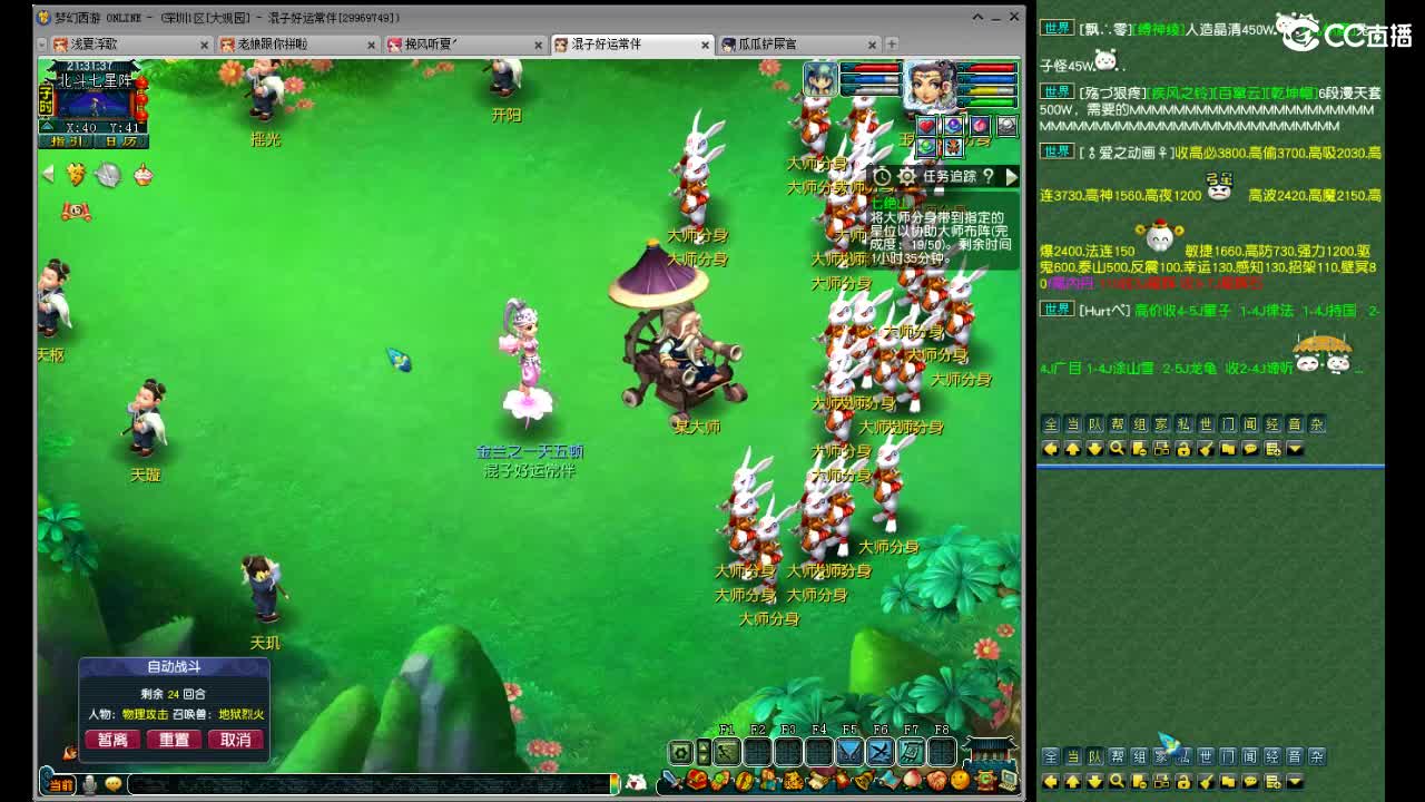 勇武劳模主播！群雄第一视角！ 第5段