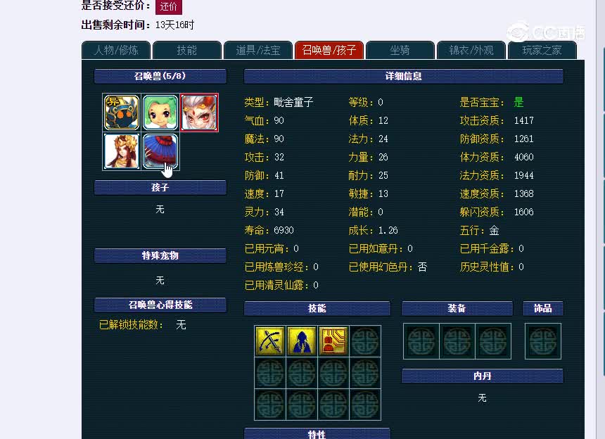 钓鱼159
