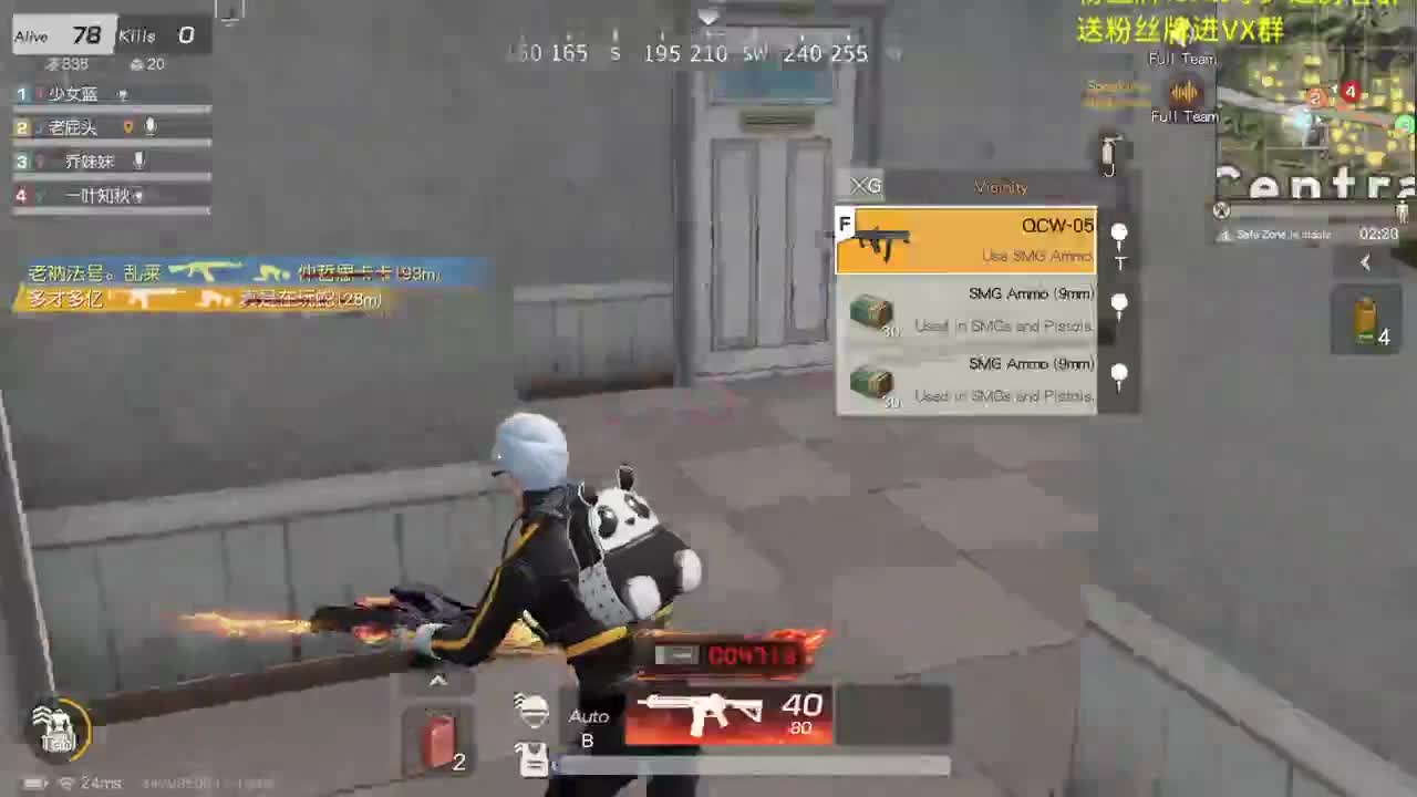 YOU 第7段