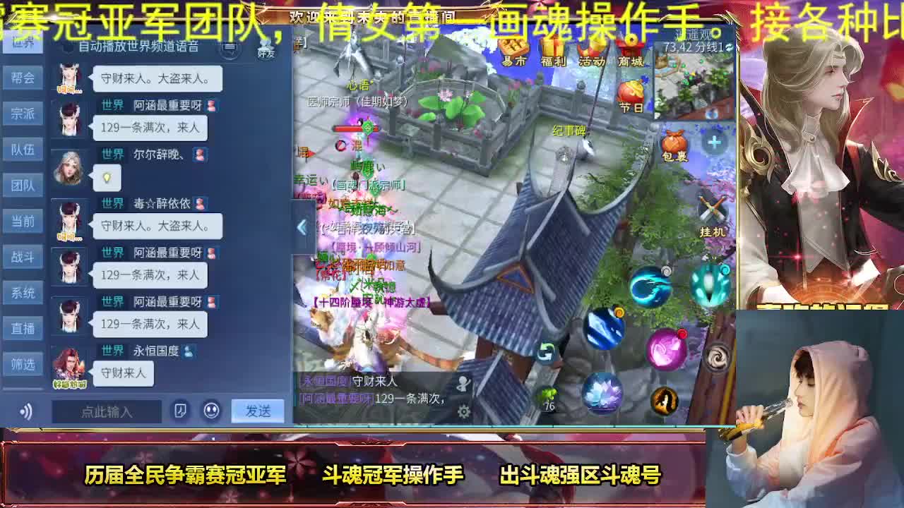 倩女第一画魂 第1段