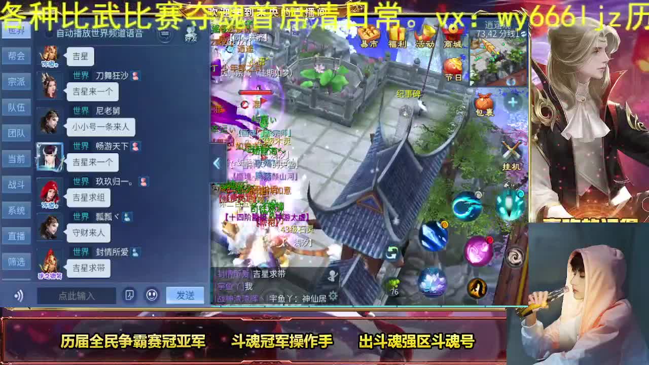 倩女第一画魂 第2段