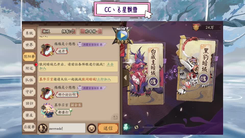 Next 第1段