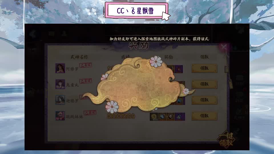 Next 第2段