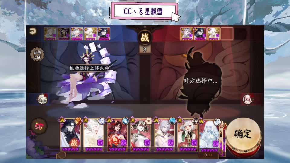 Next 第3段