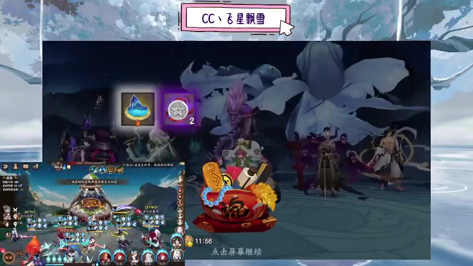 Next 第6段