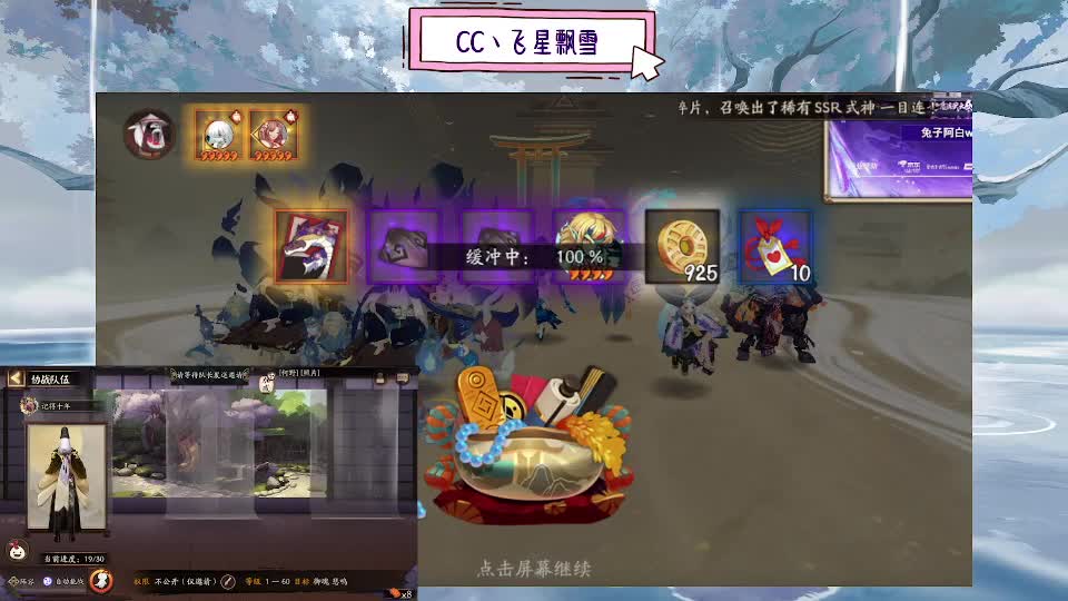 Next 第7段