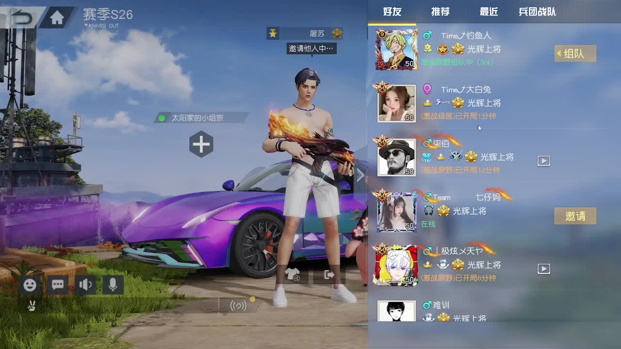都有  一白 第1段