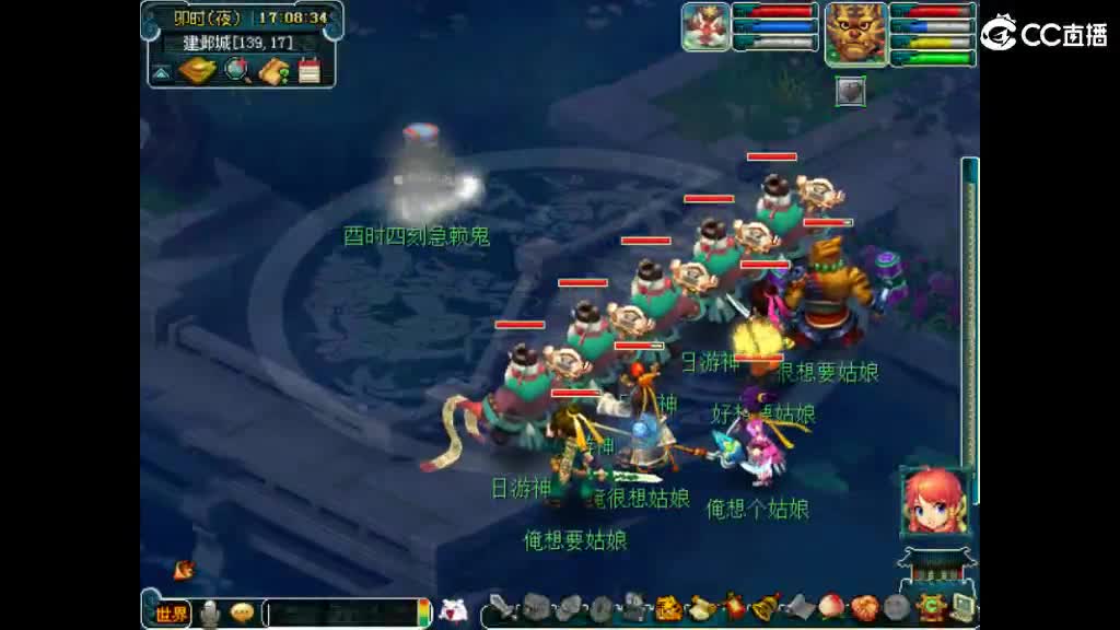 这个直播间很火 第3段