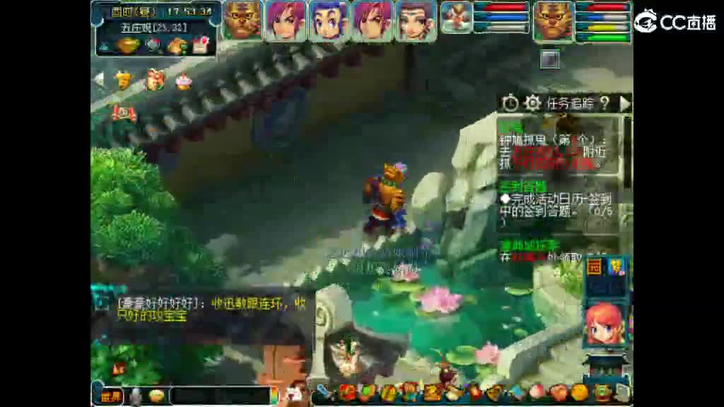这个直播间很火 第5段