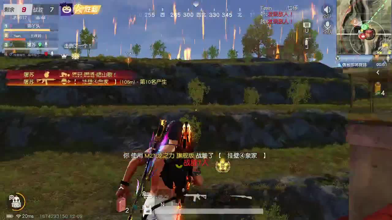 都有  一白 第5段