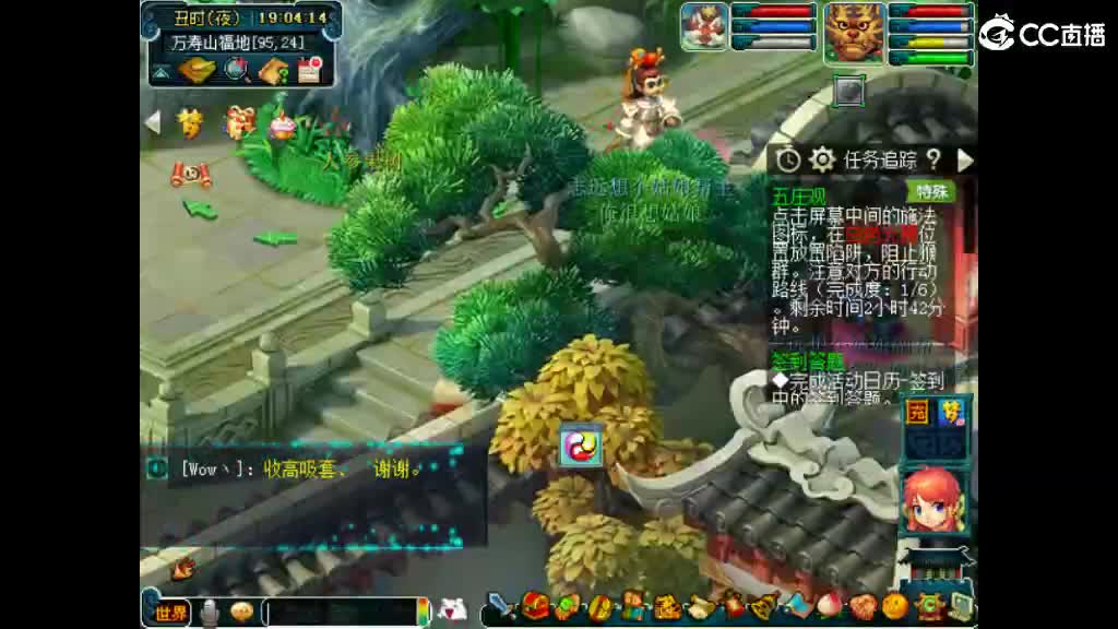 这个直播间很火 第7段