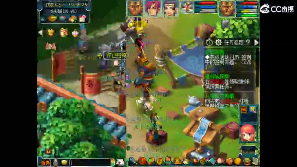 这个直播间很火 第9段