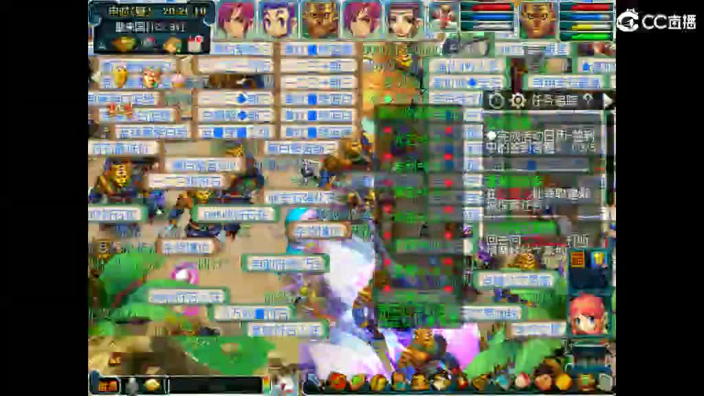 这个直播间很火 第10段