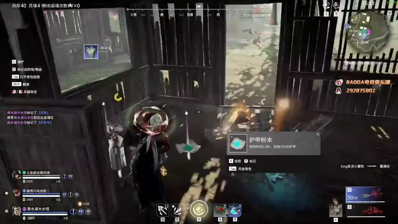 备战共振联赛 第2段