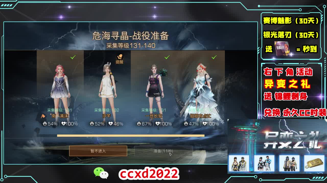 别翻了~就我了~ 第2段