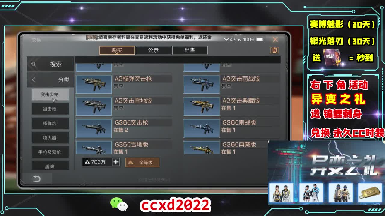 别翻了~就我了~ 第3段