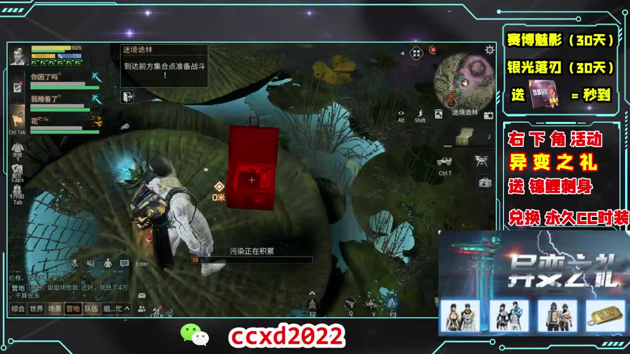 别翻了~就我了~ 第5段