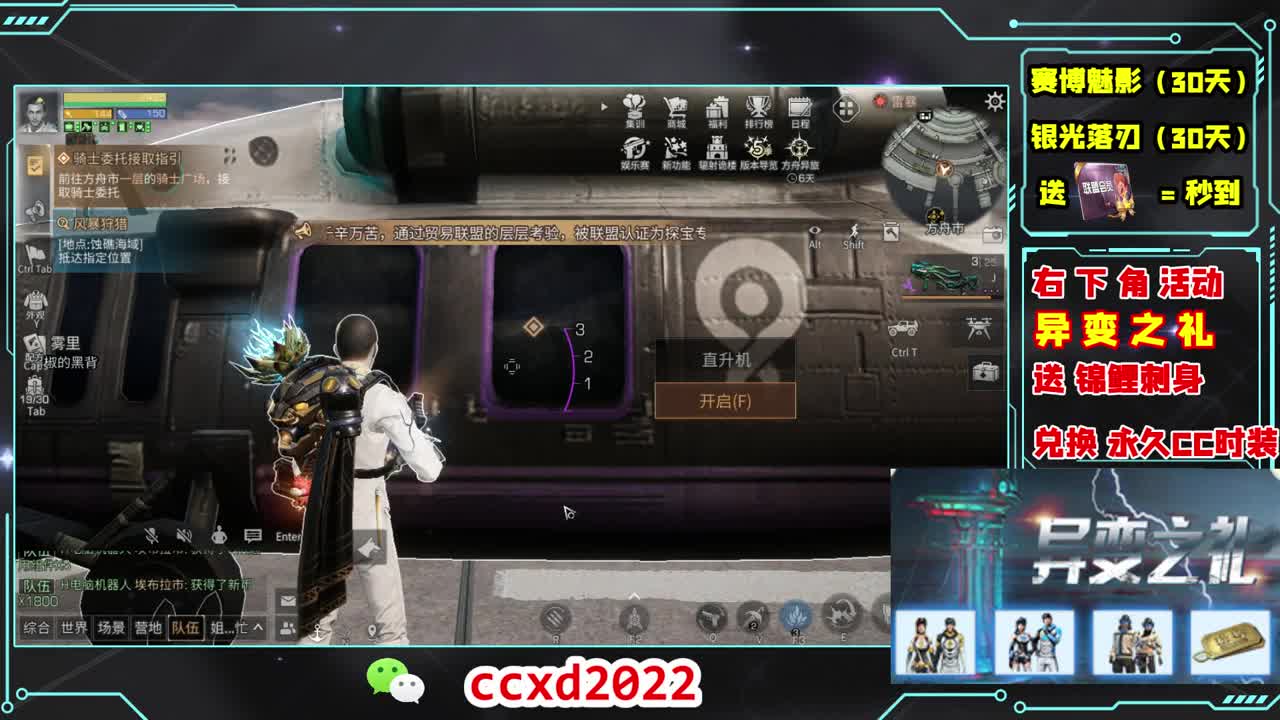 别翻了~就我了~ 第6段