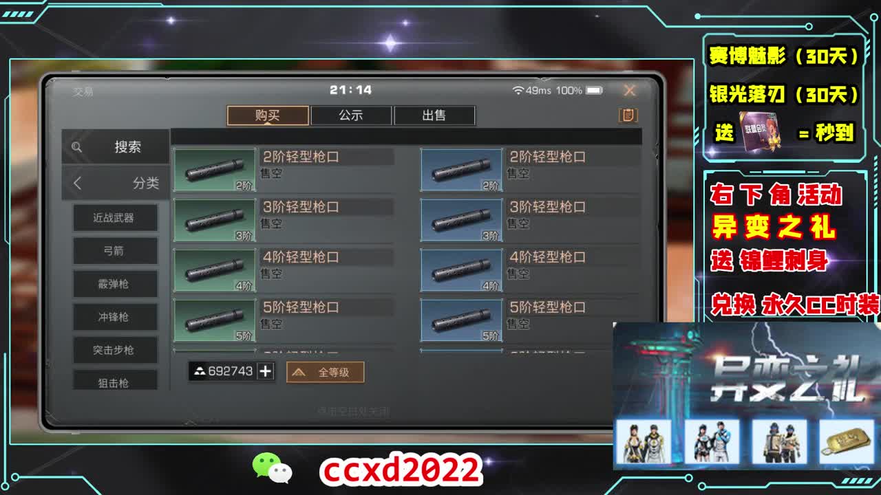 别翻了~就我了~ 第7段