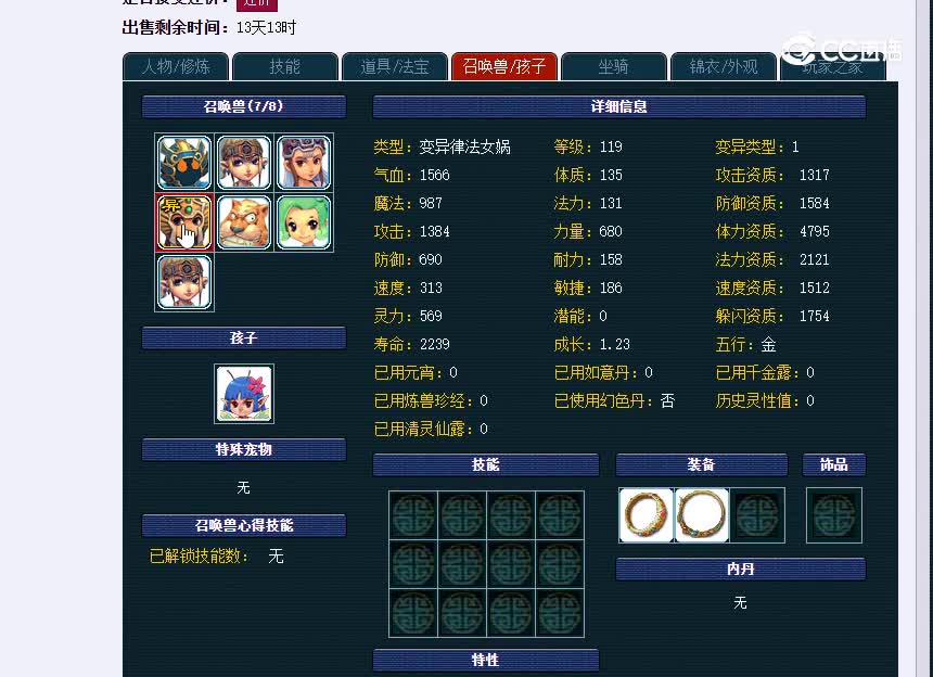 大明湖