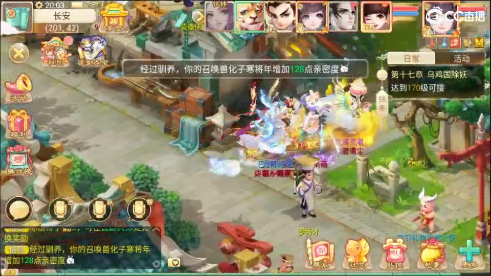 又菜又爱玩！ 第7段