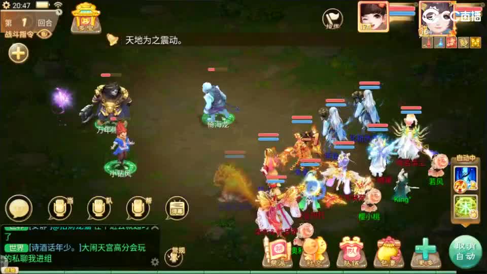 又菜又爱玩！ 第8段